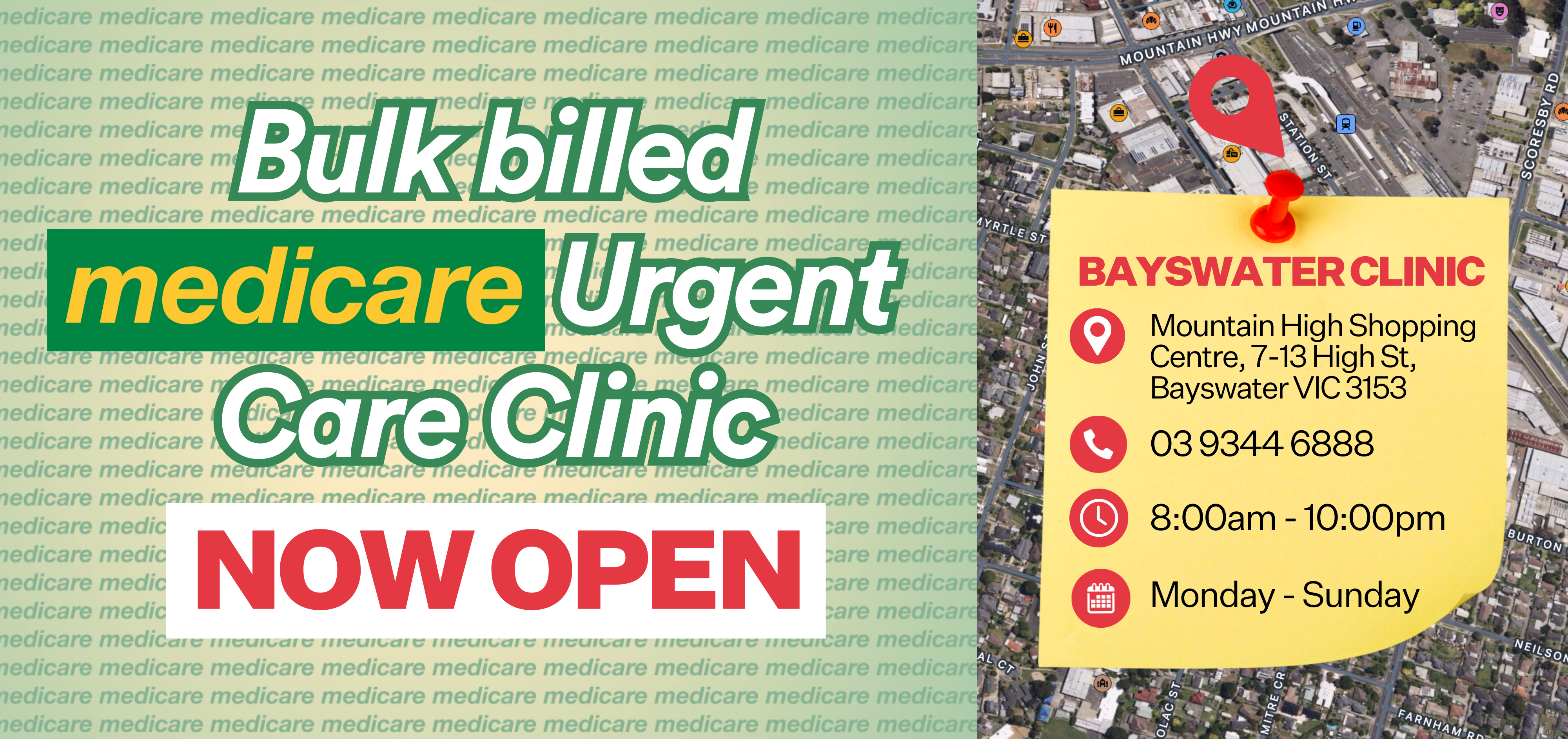 Medicare Urgent Care Clinic Main Image